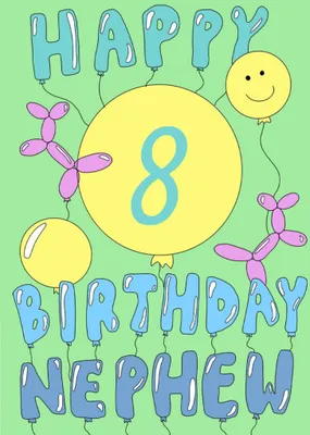 Aleisha Earp Green Illustrated Balloons Nephew Personalised Birthday Card