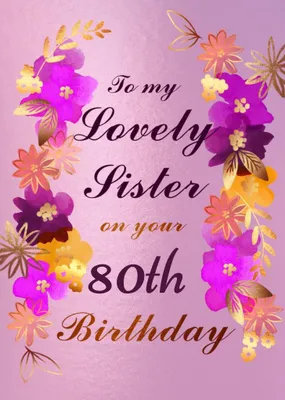 Floral Typographic To My Lovely Sister Personalise Age Birthday Card