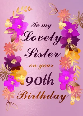 Floral Typographic To My Lovely Sister Personalise Age Birthday Card