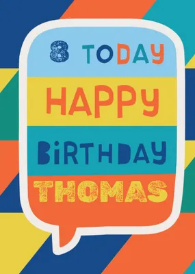 Arty Fun Patterned Personalised Name Teen Birthday Card