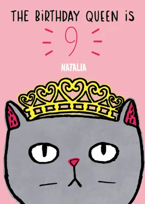 Cute Illustrative Cat Birthday Queen Birthday Card  