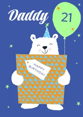 Cute Illustrated Polar Bear Happy Birthday  Card